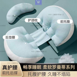 W&S家 靠睡抱枕 孕婦枕 大抱枕 側睡枕 側睡枕 側睡抱枕 媽媽餵月亮枕 躺枕 孕婦抱枕 孕婦抱枕 孕婦用品 月亮抱枕