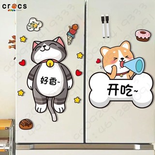 ✨冰箱貼留言板✨留言板冰箱貼 磁性 記事板白板 可擦寫 柯基 小兔子 柯基屁股 可愛卡通留言板冰箱貼 磁貼