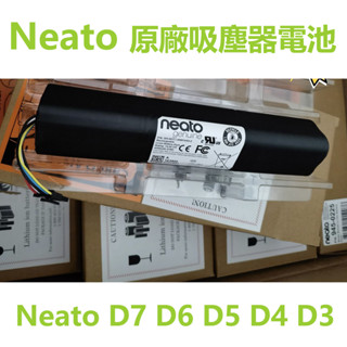 原廠電池 Neato D7 D6 D5 吸塵器電池 205-0011 掃地機器人電池 D6 D5 D4 D3