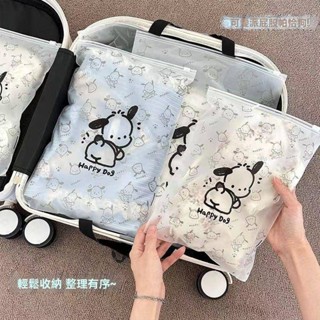 【臺灣出貨】衣物收納袋卡通印花整理收納衣物出差旅行行李箱分類防水密封袋