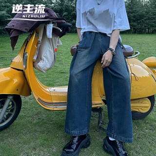 現貨特價 日系復古藍色XXL牛仔褲 水洗高街寬鬆闊腿褲 秋季新品直筒牛仔褲 港風百搭休閒九分長褲 ins潮流做舊牛仔長褲