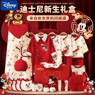 嬰兒衣服純棉新生兒禮盒套裝秋冬高檔用品寶寶初生滿月禮物
