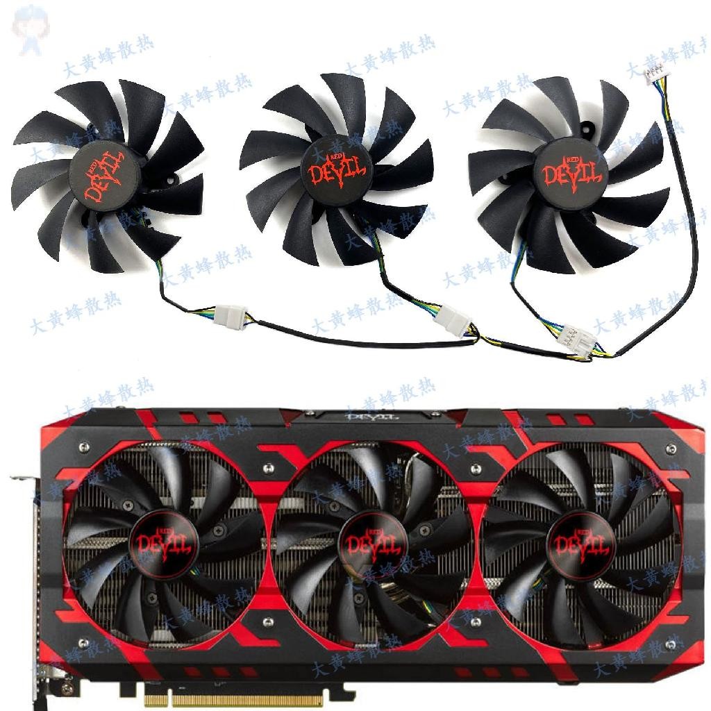 #冰峰散熱#POWERCOLOR/撼訊RX Vega56 Vega64 8GB Red Devil紅魔顯卡風扇 可統編收