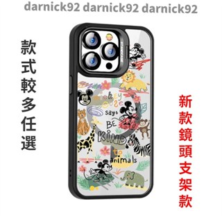 迪士尼鏡頭支架殼iPhone 11手機殼 蘋果11 12 13 14 15 16 pro Max磁吸無線充 防摔保護殼