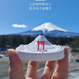 🌸臺灣熱賣🌸 富士山擴香石模型 手繪小擺飾 日式微景觀裝飾 櫻花日本文創禮物