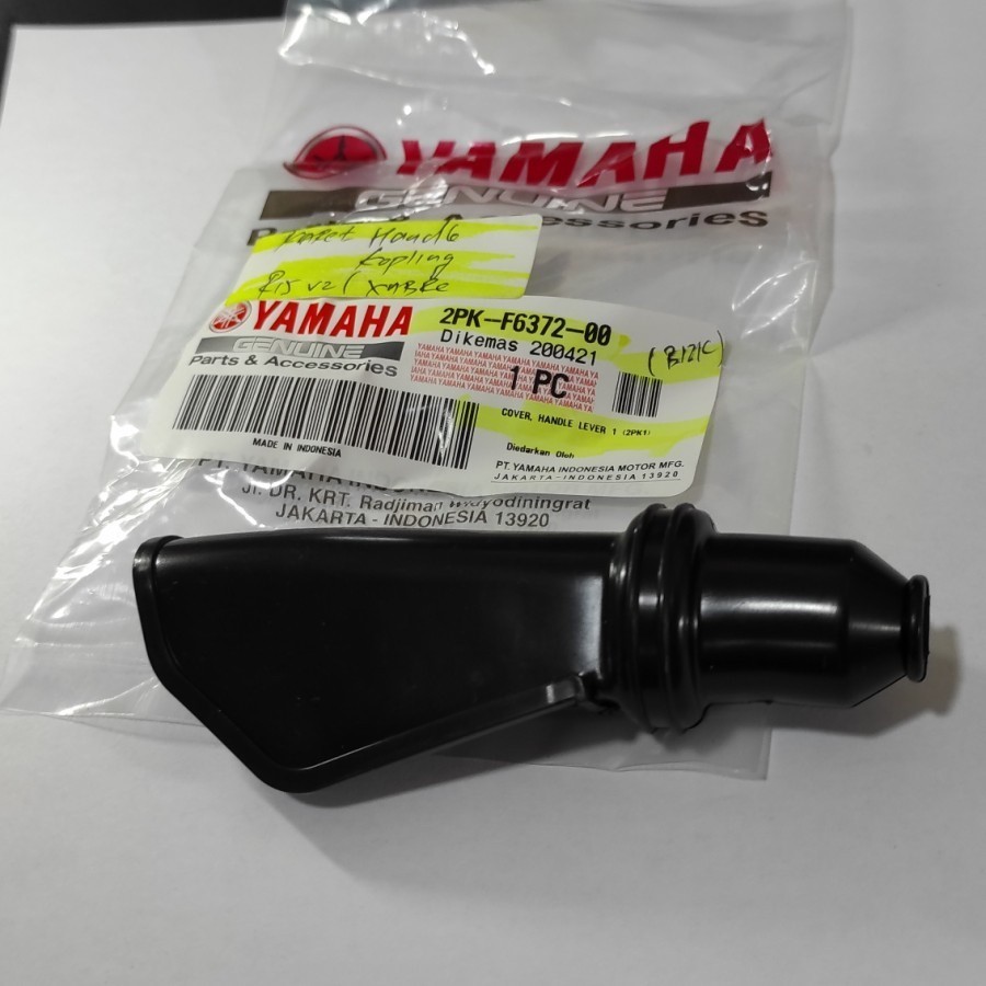 山葉 雅馬哈 R15 V2 Xabre 離合器手柄橡膠 2PK-F6372-00 FSK DK