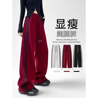 L-6XL 大尺碼長褲 大碼女裝 寬褲 300斤條紋運動褲女春秋款高腰寬松胖mm加絨休閑兩穿束腳衛褲
