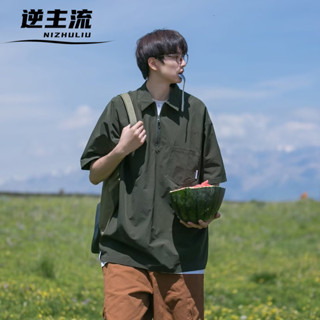 現貨特價 綠色M日系簡約純色POLO衫 美式短袖工裝襯衣 夏季口袋寬鬆T恤衫 百搭半拉鏈套頭休閒上衣