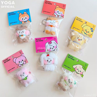 🏷️台灣出貨 IVE 芙 minive 兔毛公仔鑰匙扣 卡通張元英 安宥真娃娃掛件 帶包裝 IVE周邊 應援物