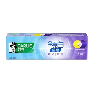 DARLIE好來全亮白星耀紫光校色牙膏100g