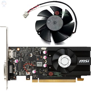#冰峰散熱#全新 MSI/微星GT 1030 2GB LP OC V1顯卡散熱風扇HA5010M12F-Z 可統編收據