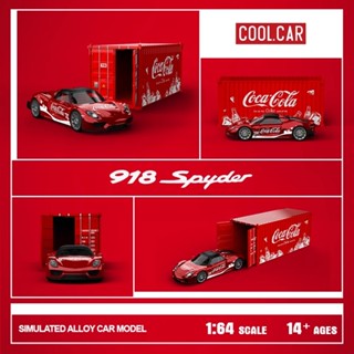 Cool Car 1/64 保時捷918 Spyder 可口可樂 汽車模型 合金壓鑄車模 玩具車 收藏擺件 禮物