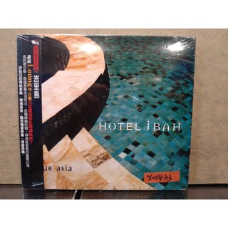 【茉莉影音館】 X01433 全新 峇裡島 弛放電音旅館 2 / 藍色亞洲 Hotel Ibah / Blue Asia