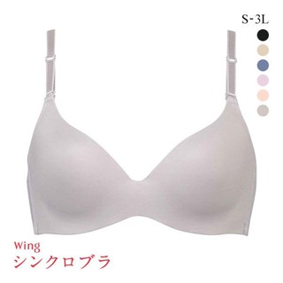 華歌爾Wing女士內衣無痕無鋼圈吸汗速乾透氣純色薄美胸文胸MB4015(40MB4015)(日本直郵)1