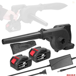 Geevorks雪地空氣淨化器mytools】工具強力去除【風大功率風扇鼓風機除塵電動無級換電鋰家用手持電機庭院電池調速