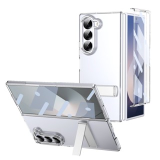 冰感支架摺疊殼 適用三星Galaxy Z Fold6 Fold5 Fold4 Fold3 手機殼 高清高透合金支架防摔套
