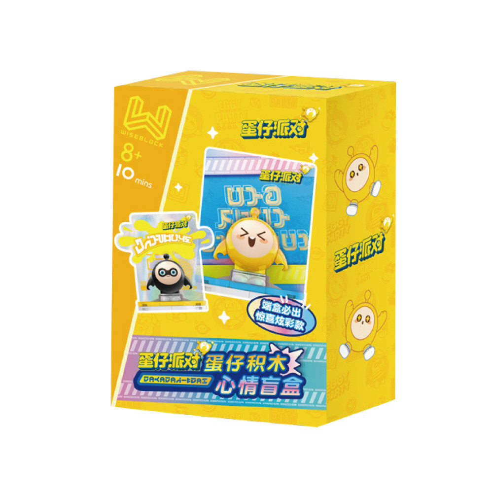 Eggy Party 蛋仔派對積木-蛋仔心情盲盒 - 隨機發貨 ToysRUs玩具反斗城