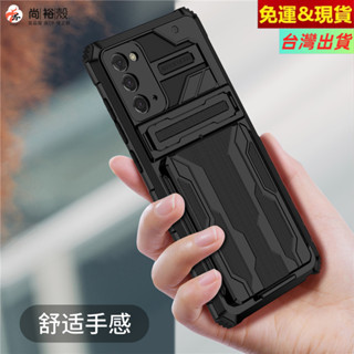 現貨 創意多功能支架隱藏卡包 三星 Galaxy Note20 Ultra 手機殼 保護套 四角氣囊防摔保護殼