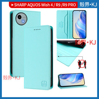 防盜刷 強磁吸 SHARP AQUOS Wish 4 夏普 R9 PRO 防摔手機殼 保護殼 手機皮套 手機殼 保護套