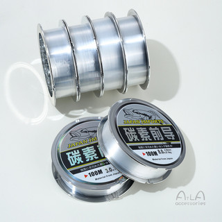 Ala-日本碳線前導線0.1mm小米珠串珠線專用碳素主子線線柔軟耐磨