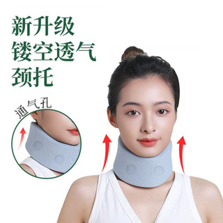 頸託防低頭脖子前傾矯正器家用理療牽引神器固定支撐頸椎護頸脖套新款25.1.2