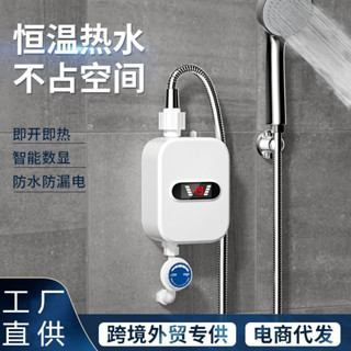 [熱銷款 限時特惠]110v 熱水器 電熱水器 跨境110V家用即熱式電熱水器淋浴洗澡加熱器3秒速熱小廚寶