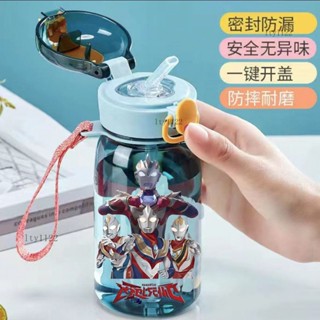 【暢銷🔥】超人力霸王 夏季水壺 賽羅奧特曼兒童水杯 學習杯 水壺 塑膠吸管杯 寶寶男童幼兒園 小學生專用杯YGBG