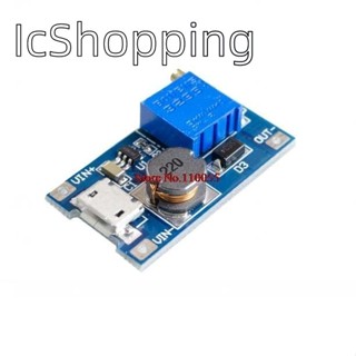 【簡單機器人】DC-DC可調升壓模組2A升壓板2A升壓模組帶MICRO USB2V - 24V to 5V 9V 12V