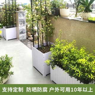 南投出貨🏆 【2697人收藏】PVC花箱長方形防腐花盆庭院戶外大號種組合種菜陽臺耐用室外花園