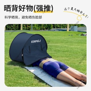 熱賣 睡眠帳篷頭部擋風小宿捨午休頭枕罩戶外沙灘防風午睡防曬遮光神器遮光罩 頭部帳篷 寵物帳篷 遮光帳篷 防風帳篷 帳篷