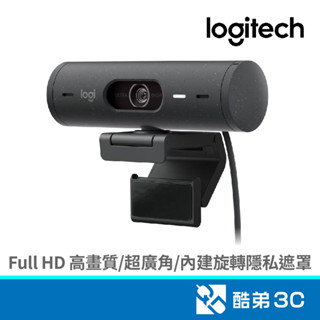Logitech 羅技 BRIO 500 石墨灰網路攝影機 酷弟3C