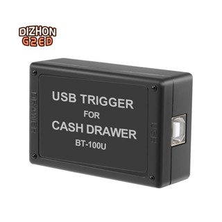 Bt-100u 帶 USB 介面抽屜觸發器的現金抽屜驅動觸發器