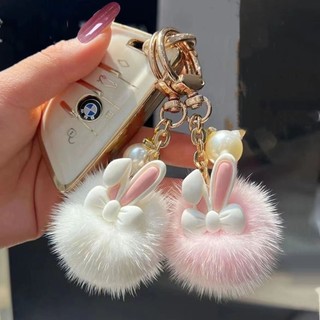 💟兔耳朵煤球掛件💟韓國多巴胺網紅小兔子包包掛件 小兔兔毛球掛件毛絨鑰匙扣 情侶掛飾 閨蜜掛飾 交換禮物 吊飾 小禮物