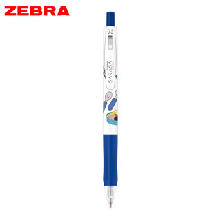 ZEBRA SARASA CLIP鋼珠筆/ 0.5/ 日式便當/ 限量版/ 藍 eslite誠品