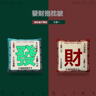 ❤️限時特賣❤️抱枕被子兩用二閤一午休加厚汽車折疊車用枕頭辦公室午睡毯子靠枕熱賣中