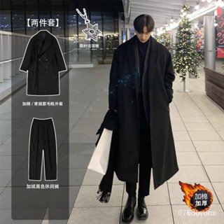 新店特價🉐新款💯潮流前綫三件套冬季毛呢大衣男加厚風衣中長款過膝韓版呢子外套潮流休閒褲 B8FR ISRK