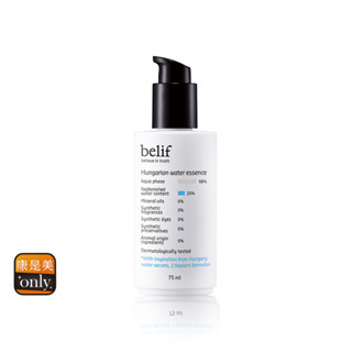 belif 匈牙利女王保濕水精華75ml