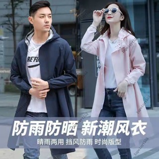 熱賣 風衣式雨衣 高檔時尚連帽全身一件式式雨披 男女款成人輕薄便攜防暴雨騎行雨衣