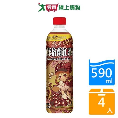 生活蘇格蘭紅茶590MLx4【愛買】