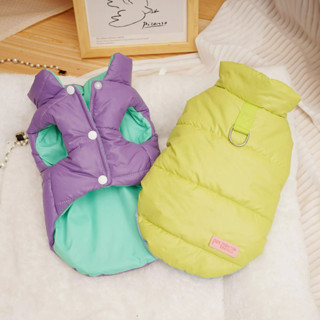 【現貨】秋冬加厚糖果色寵物棉服 寵物外套 寵物棉馬甲背心 保暖狗狗衣服 貓咪衣服 泰迪比熊小型犬服裝 小狗外套