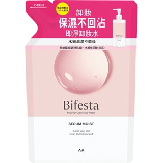 Bifesta 碧菲絲特保濕即淨卸妝水補充包-360ml(包裝隨機)