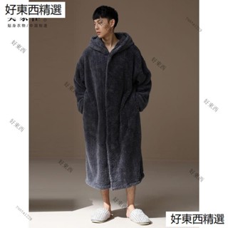 「加厚新品加絨」秋冬季保暖珊瑚絨睡袍男新款法式連帽毛絨家居服睡衣限定
