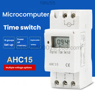 時控開關220V導軌THC15A小路燈自動迴圈倒計時AHC15A定時器斷電。