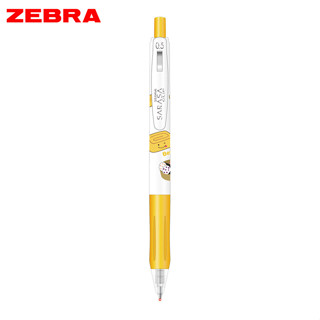 ZEBRA SARASA CLIP鋼珠筆/ 0.5/ 日式便當/ 限量版/ 黃 eslite誠品