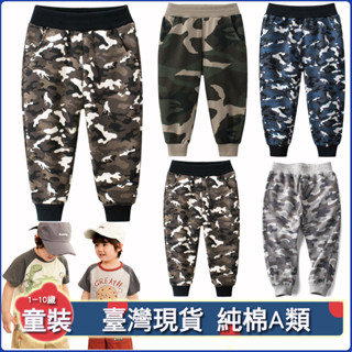 90-140cm新款迷彩兒童運動休閒褲童裝 高品質2025年春季新款男童運動休閒長褲 純棉運動褲 小男孩褲子防蚊褲