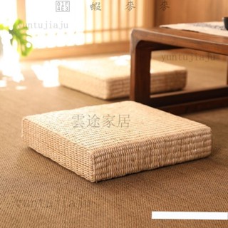 📣蝦麥麥-草編蒲團椅墊家用坐墩拜佛蒲墊 四季通用加厚墊子 家用地上方形榻榻米打坐墊 增高蒲墊✔️
