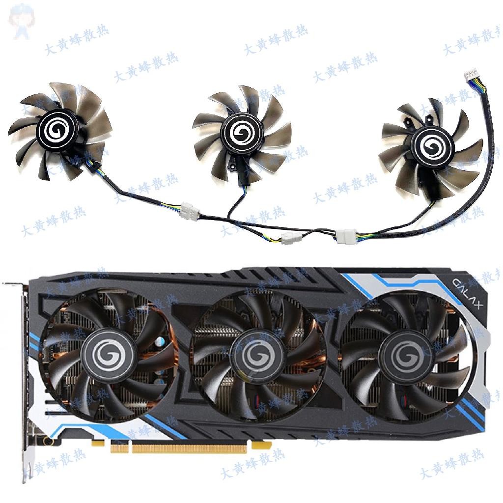 #冰峰散熱#GALAX/影馳RTX2060 12GB GENERAL MAX大將顯卡散熱風扇 可統編收據