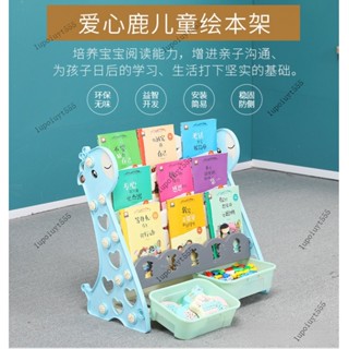 限時特價 兒童書架 寶寶玩具收納架 家用落地整理繪本架子 幼兒多層大置物架 嬰兒收納櫃 卡通書本整理架課本收納架