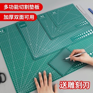 ⚡臺灣出貨⚡實用型切割墊 切割墊 A2 A3 A4 B5 模型 書寫 手工 美工 滑鼠墊 裁切 學生桌墊944