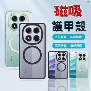磁吸軍規護甲殼 Redmi 紅米 Note 14 Pro 14 Pro+ 手機殼 保護套 防摔殼 軍規級防摔殼 手機套